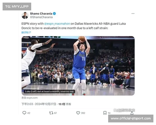 NBA MVP候选人膝盖扭伤，预计缺席常规赛剩余赛事