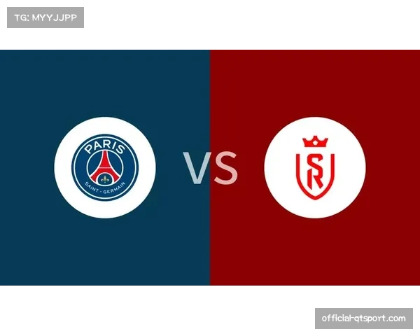 巴黎圣日耳曼客场轻取兰斯，领先优势扩大至12分